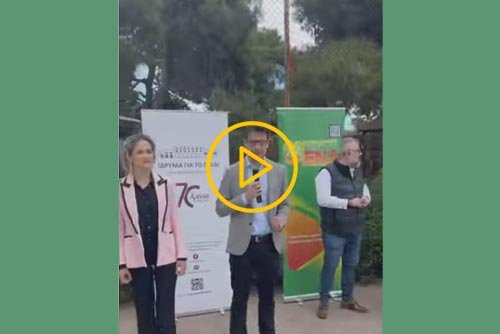 Είμαστε Ένα με φορείς αναπηρίας για τη συμπερίληψη